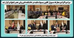 مراسم اکرام و معارفه مسوول کانون بسیج اساتید 9