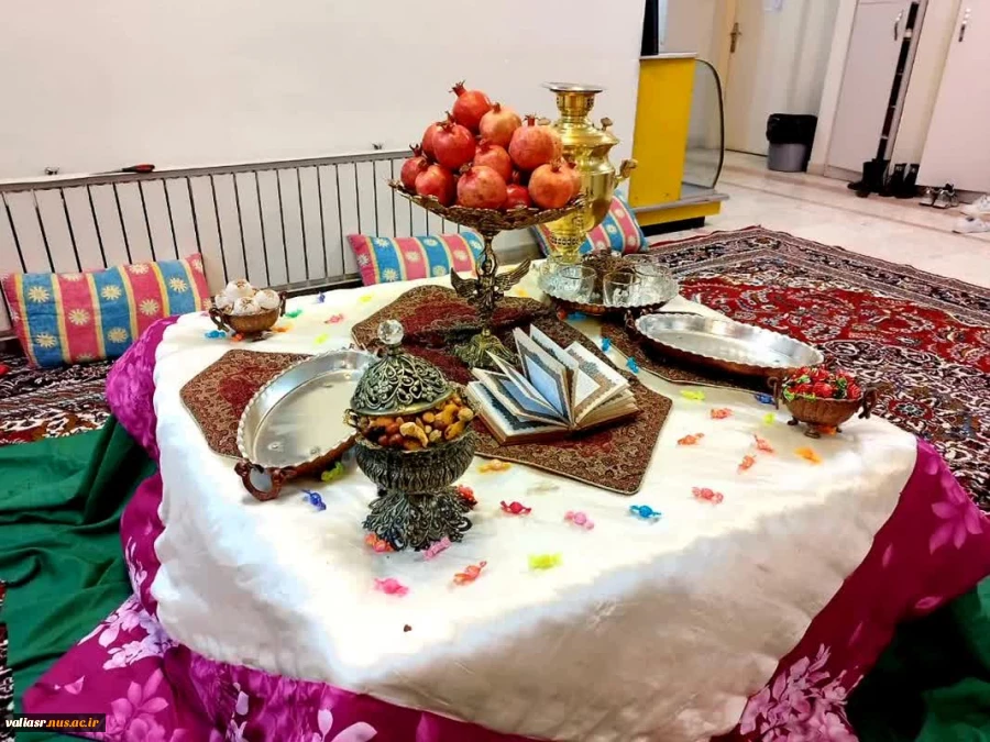 برگزاری جشن شب یلدا در دانشکده فنی و حرفهای تهران ولی عصر(عج) 2