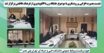 نشست بصیرت افزایی و روشنگری با موضوع جایگاه زن با الگوپذیری از فرهنگ فاطمی برگزار شد. 2