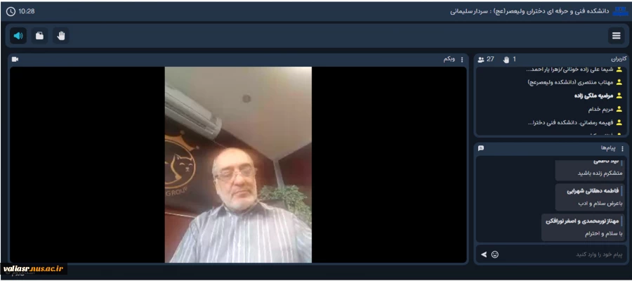 وبینار شخصیت کاریزماتیک سردار سلیمانی برگزار شد. 3