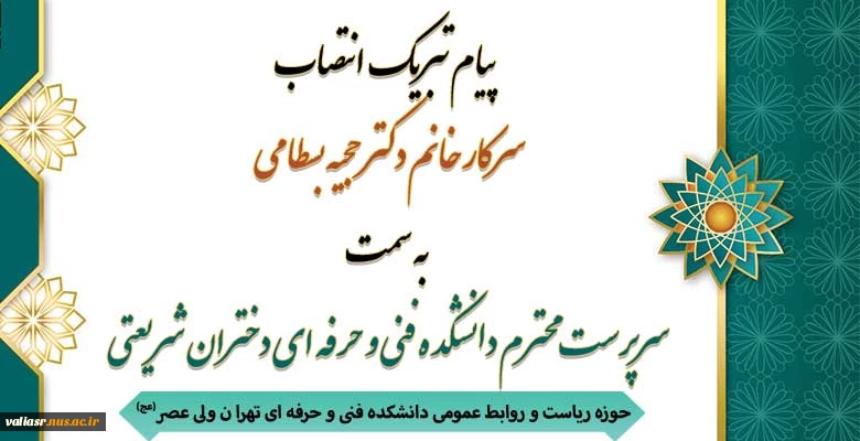 پیام تبریک 3