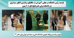بازدید رئیس دانشکده و معاون آموزشی از مکانهای برگزاری کنکور سراسری در دانشکده ولی عصر(عج) قبل از آزمون 2