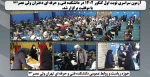 آزمون سراسری نوبت اول کنکور ۱۴۰۲ در دانشکده فنی و حرفه ای دختران ولی عصر(عج)با موفقیت برگزار شد. 2