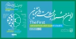 جشنواره ملی سلامت 2