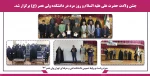 جشن ولادت حضرت علی علیه السلام و روز مرد در دانشکده ولی عصر(عج) برگزار شد. 2