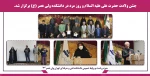 جشن ولادت حضرت علی علیه السلام و روز مرد در دانشکده ولی عصر(عج) برگزار شد. 2