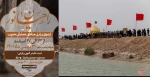 ثبت نام اردوی راهیان نور  2