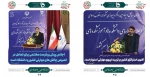 اجلاس رؤسای دانشکده ها و آموزشکده های دانشگاه فنی و حرفه ای  2