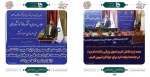 اجلاس رؤسای دانشکده ها و آموزشکده های دانشگاه فنی و حرفه ای  2