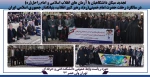تجدید میثاق دانشگاهیان با آرمان های انقلاب اسلامی و امام راحل(ره) در سالگرد رحلت حضرت امام خمینی(ره)، رهبر کبیر انقلاب، بنیانگذار جمهوری اسلامی ایران 2