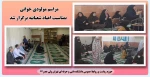 مراسم مولودی خوانی بمناسبت اعیاد شعبانیه برگزار شد 5
