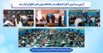 آزمون سراسری  دکترا با موفقیت در دانشکده ولی عصر (عج) برگزار شد 2