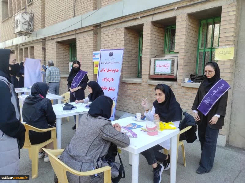 همزمان با هفته جوان ایستگاه سلامت ویژه دانشجویان برگزار شد 9