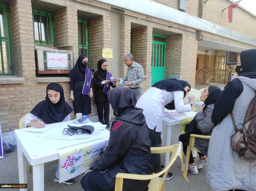 همزمان با هفته جوان ایستگاه سلامت ویژه دانشجویان برگزار شد 11