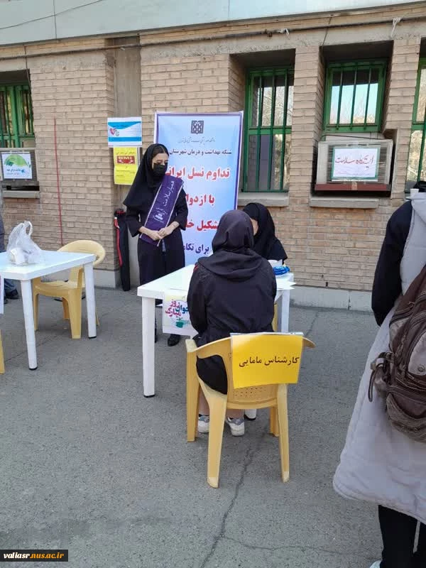 همزمان با هفته جوان ایستگاه سلامت ویژه دانشجویان برگزار شد 14