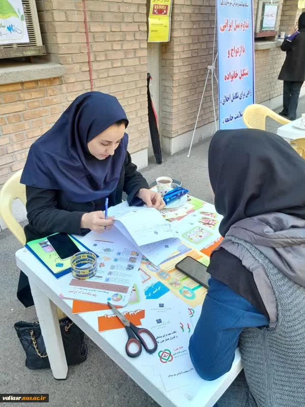 همزمان با هفته جوان ایستگاه سلامت ویژه دانشجویان برگزار شد 19
