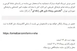 نخستین رویداد بازی های رایانه ای  2