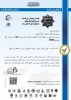 موفقیت و پذیرش مقالات دانشجویان و اساتید در کنفرانسها و همایش های داخلی 4