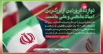 روز جمهوری اسلامی ایران مبارک باد 2