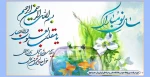 فرا رسیدن سال 1402 مبارک 2