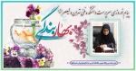 پیام نوروزی سرپرست دانشکده در سال ۱۴۰۲ 2