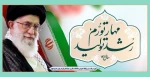 سال 1402 سال مهار تورم، رشد تولید 2