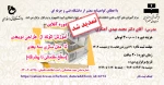  آموزش اتوکد از  طراحی دوبعدی تا  مدل سازی سه بعدی (سطح مقدماتی تا پیشرفته)   2