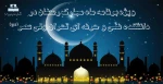 ویژه برنامه ماه مبارک رمضان در دانشکده فنی و حرفه ای تهران ولی عصر(عج) 2