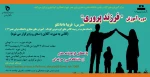 دوره آموزشی