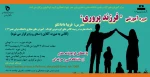 دوره آموزشی