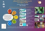 افتخارآفرینی دانشجویان دانشکده فنی و حرفه ای دختران تهران ولی عصر(عج) درپنجمین جشنواره درون دانشگاهی حرکت در سال 1401 2