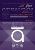 دوره آموزشی با عنوان 