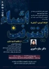 کارگاه آموزشی 