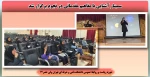 سمینار آشنایی با مفاهیم مقدماتی در نجوم برگزار شد 2