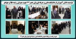 بازدید دانش آموزان از دانشکده فنی و حرفه ای ولی عصر (عج) جهت معرفی رشته طلا و جواهر 2