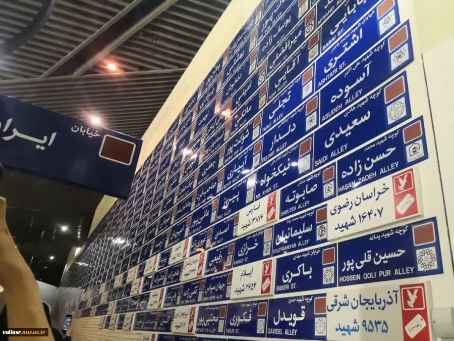 بازدید از باغ موزه دفاع مقدس برگزار شد 5