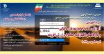 دوره آموزشی آموزش سامانه جامع مودیان مالیاتی و کارگاههای اظهارنامه عملکرد و ارزش افزوده 2