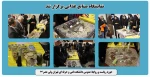 نمایشگاه صنایع غذایی برگزار شد 2