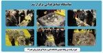 نمایشگاه صنایع غذایی برگزار شد 2