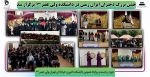 جشن بزرگ دختران ایران زمین در دانشکده ولی عصر(عج) برگزار شد 2