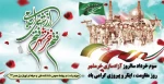 سوم خرداد سالروز فتح خرمشهر روز مقاومت و پیروزی گرامی باد 2