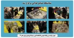 نمایشگاه صنایع غذایی برگزار شد 2