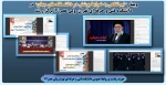 وبینار 
