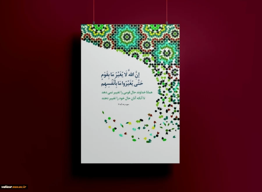 نمایشگاه مجازی پوستر(سخاوت) 4