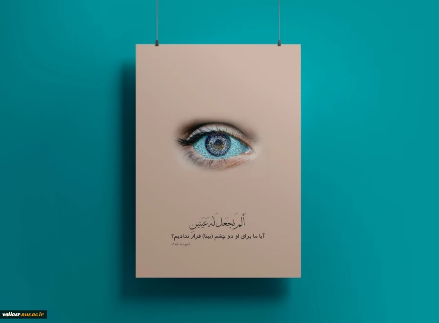 نمایشگاه مجازی پوستر(سخاوت) 5