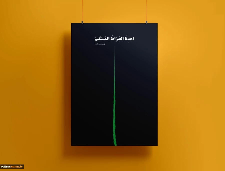 نمایشگاه مجازی پوستر(سخاوت) 6