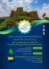 پنجمین جشنواره رویش 3