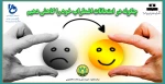 چگونه در امتحانات اضطراب خود را کاهش دهیم 2