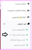 اطلاعیه اداره آموزش در خصوص پیش انتخاب واحد نیمسال مهر 1402 2