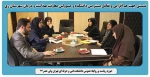 نشستی جهت هم افزایی و تعامل بیشتر بین دانشکده و مسوولین معاونت بهداشت و درمان شهرستان ری   2